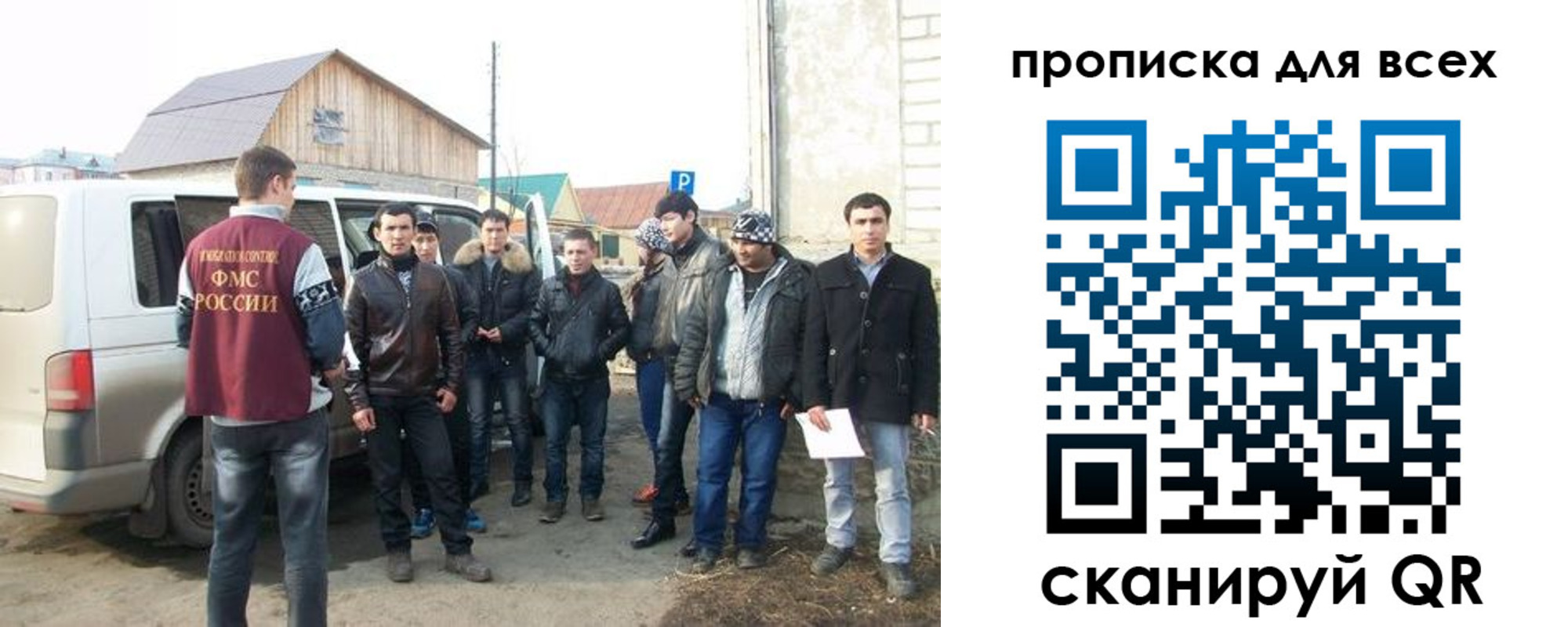 найти адрес прописки в Ногинске