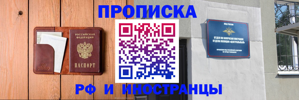 форма 3 в Ногинске